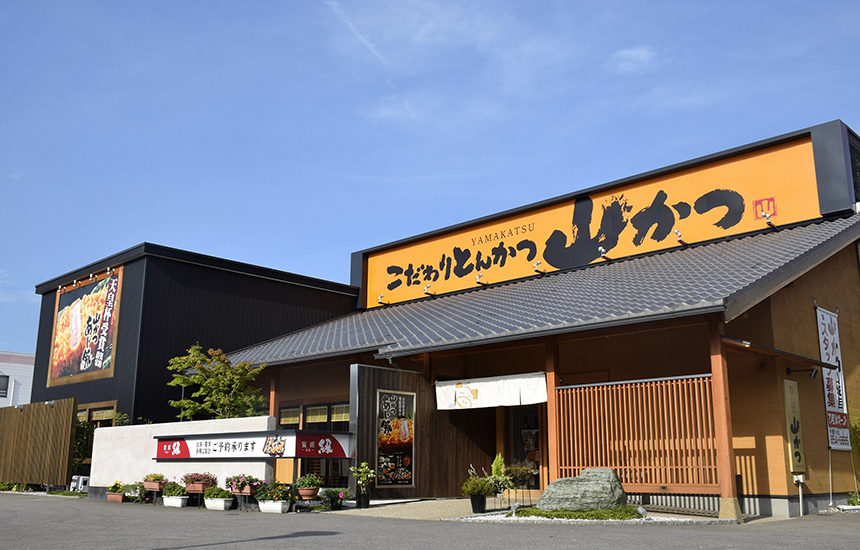 やまかつ 山かつ 山城店 | Fun!Fun!とくしま