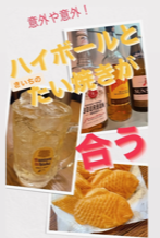 無添加たいやき屋きいち | Fun!Fun!とくしま