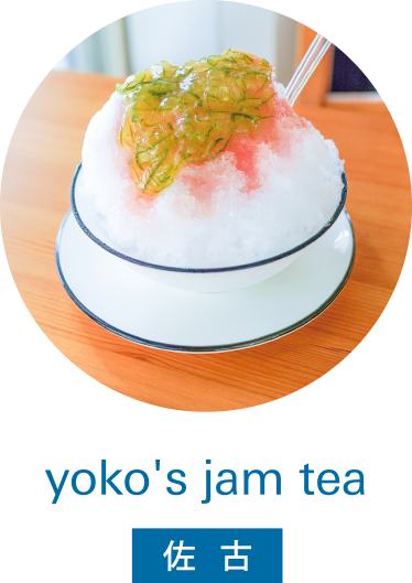 yoko's jam tea
