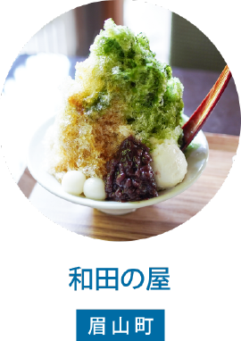 O-ba'sh cafe.