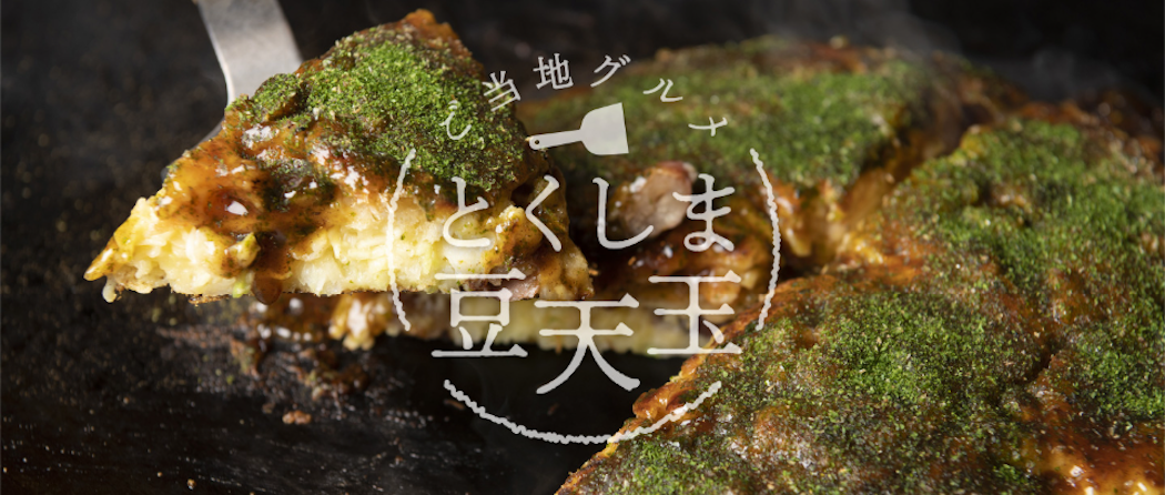 豆天玉